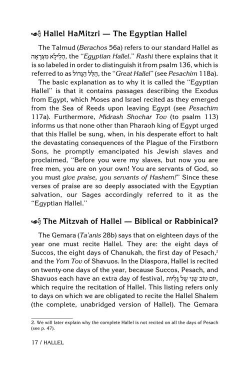 Hallel / Song of Praise and Thanksgiving – תמונה 4