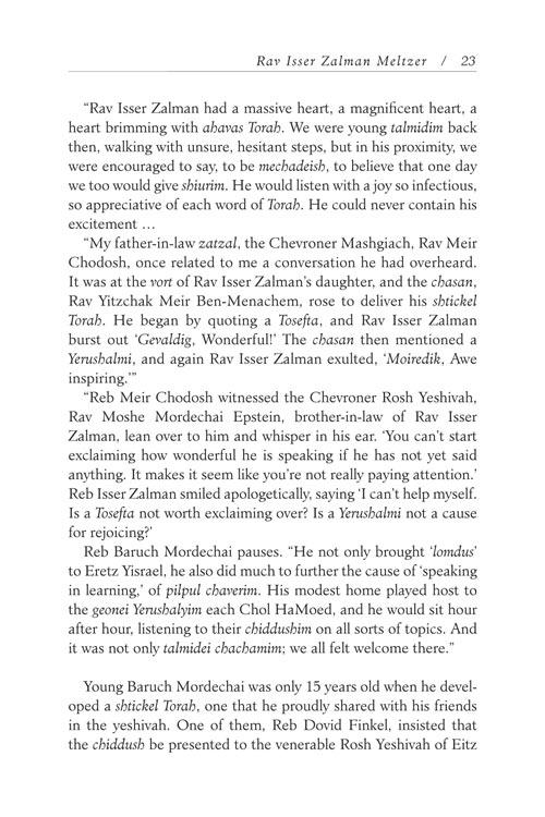 Warmed by their Fire – תמונה 5