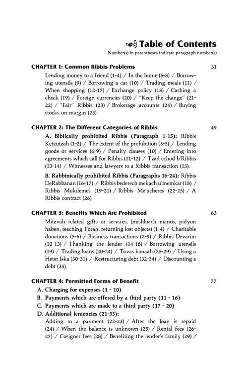 The Laws Of Ribbis – תמונה 2