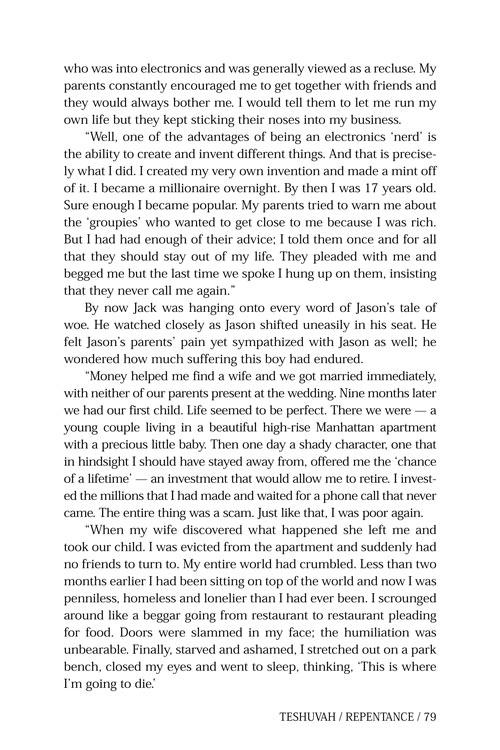 Touched by a Story – תמונה 4