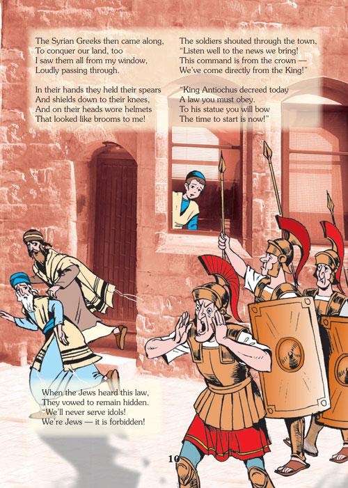 The Story of Chanukah – תמונה 2