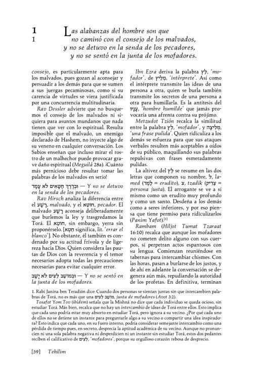 Spanish Tehillim / Psalms Vol. 1 – תמונה 4