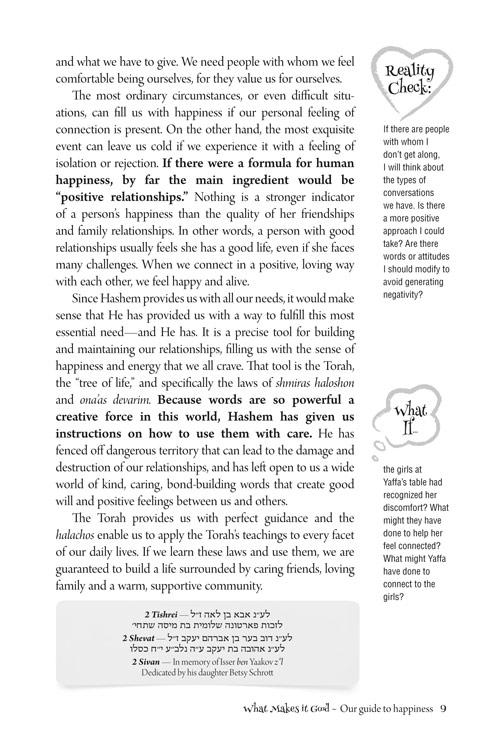 Positive Word Power for Teens – תמונה 6