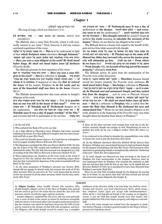 Kleinman Edition Midrash Rabbah Compact Size: Complete 5 volume set of the Megillos – תמונה 2