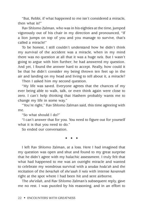 Encounters With Greatness – תמונה 5