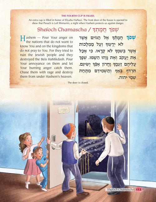 The Weekly Parashah Series Haggadah – The Jaffa Family Edition – תמונה 7