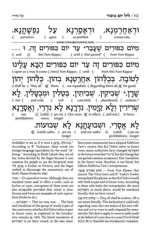 Schottenstein Interlinear Yom Kipppur Machzor Full Size Sefard – תמונה 6