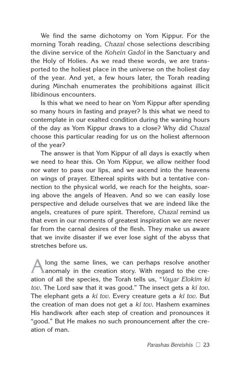 Rabbi Frand On the Parashah – תמונה 4