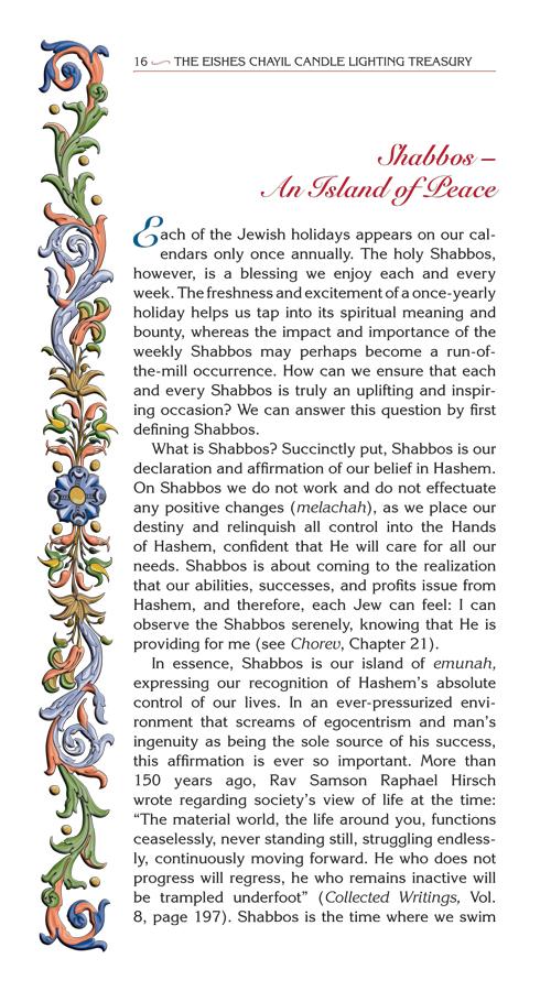 The Eishes Chayil – Candle Lighting Treasury – תמונה 3