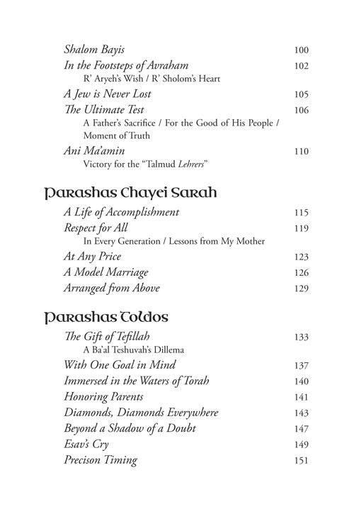 Living the Parashah – Volume 1: Bereishis – תמונה 10