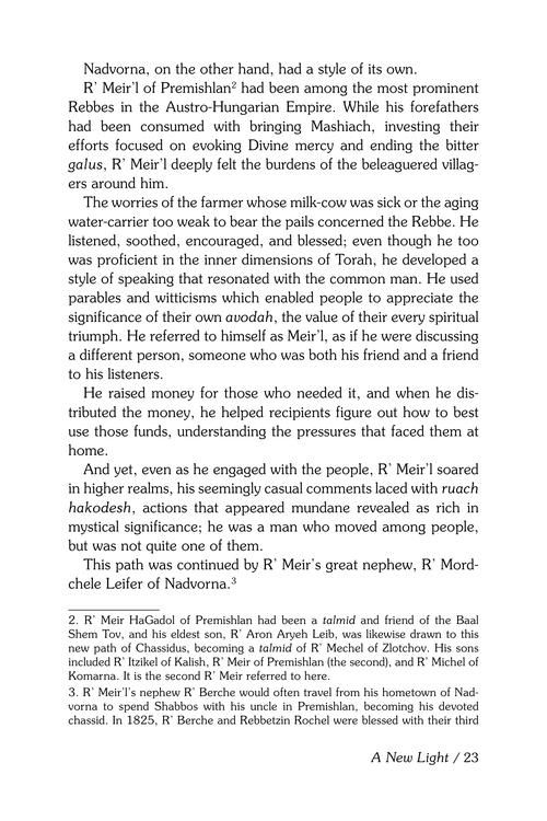 The Rebbe of Kretchnif – תמונה 5