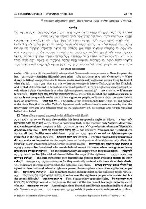 Kli Yakar Bereishis Volume 2: Veyeitzei – Vayechi – Zichron Avrohom Edition – תמונה 3