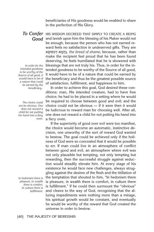 The Majesty of Bereishis – תמונה 4
