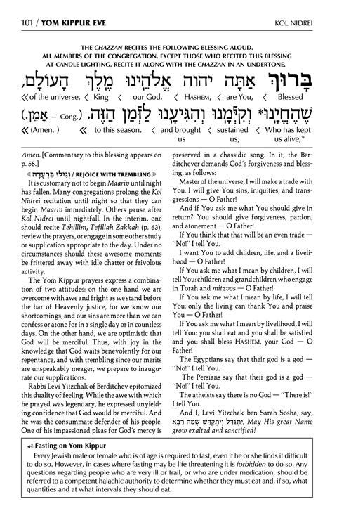 Schottenstein Interlinear Yom Kippur Machzor Full Size Ashkenaz – תמונה 5
