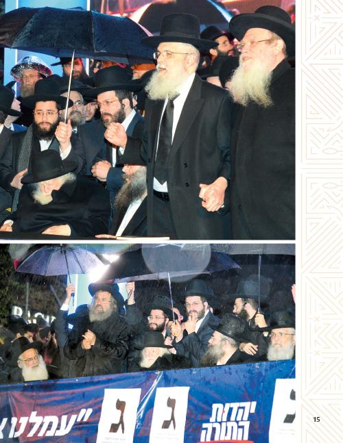 Precious Moments with Rav Chaim – תמונה 5