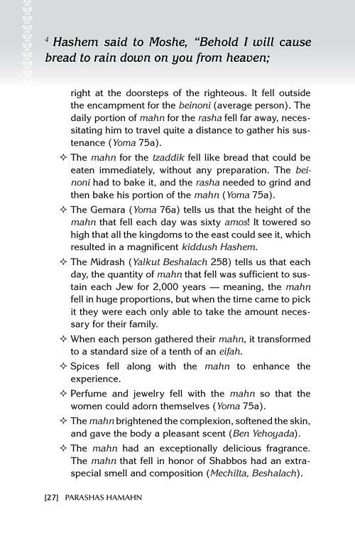 Pocket Parashas HaMahn – תמונה 3