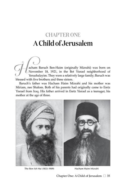 Hacham Baruch – תמונה 2