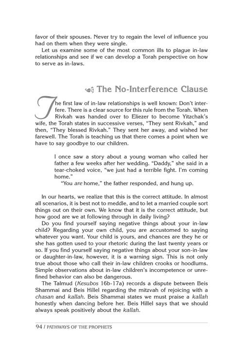Pathways of the Prophets – תמונה 7