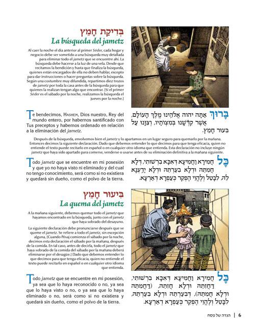 Spanish Illustrated Haggadah Paperback – תמונה 6
