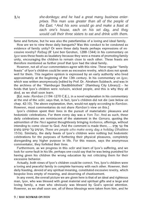 Rav Schwab on Iyov – תמונה 12