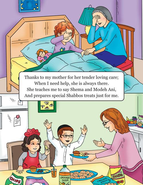 Thanks To You For Everything You Do – תמונה 2