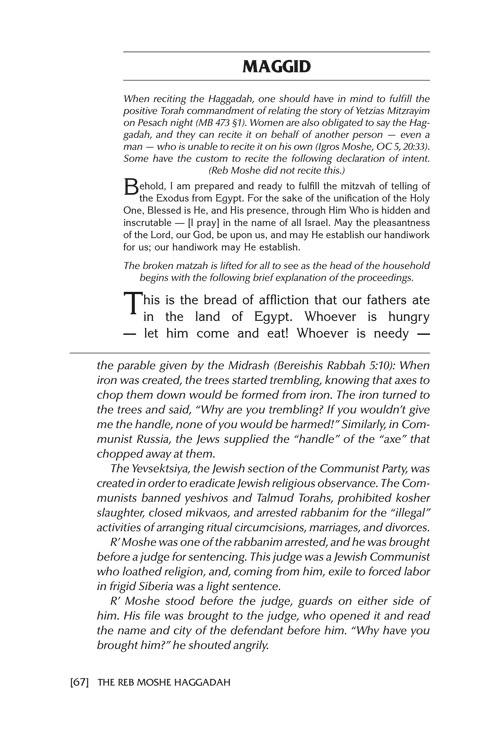 The Reb Moshe Haggadah – תמונה 5