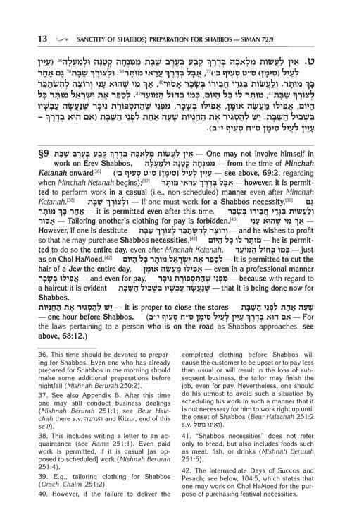 Kleinman Edition Kitzur Shulchan Aruch Code of Jewish Law Vol 3 Chapters 72-97 – תמונה 12