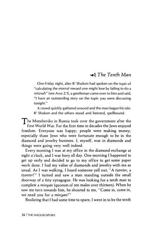 The Maggid Speaks – תמונה 2