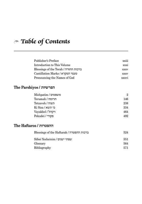 Student Schottenstein Ed. The Elucidated Rashi on Chumash – Shemos vol. 2 – תמונה 6