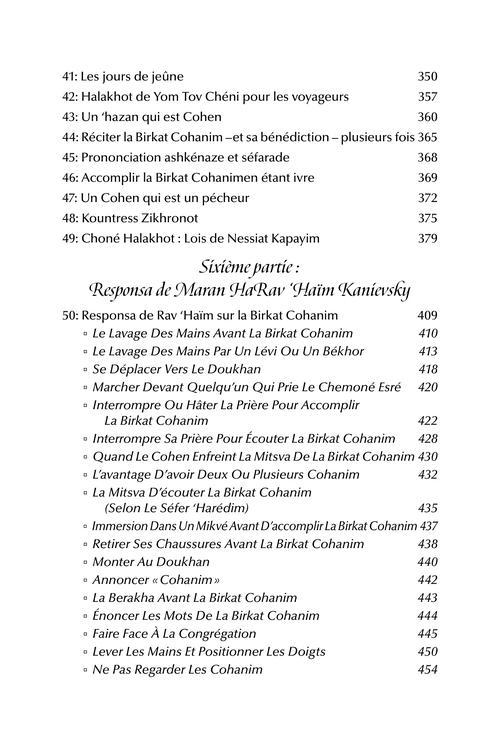 The Priceless Treasure of Bircas Kohanim – French Edition – תמונה 8