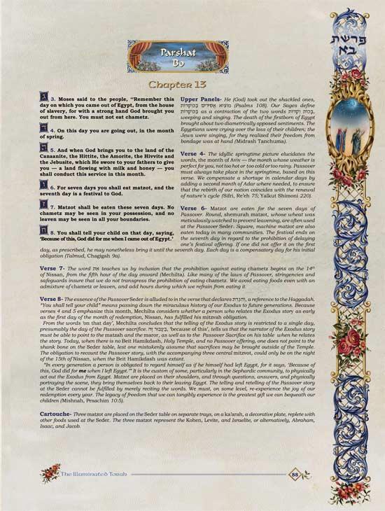 The Illuminated Torah – Sefer Shemos / The Book of Exodus – תמונה 4