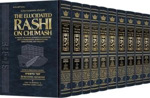Schottenstein Edition The Elucidated Rashi on Chumash – Complete 10 volume set (Full Size)