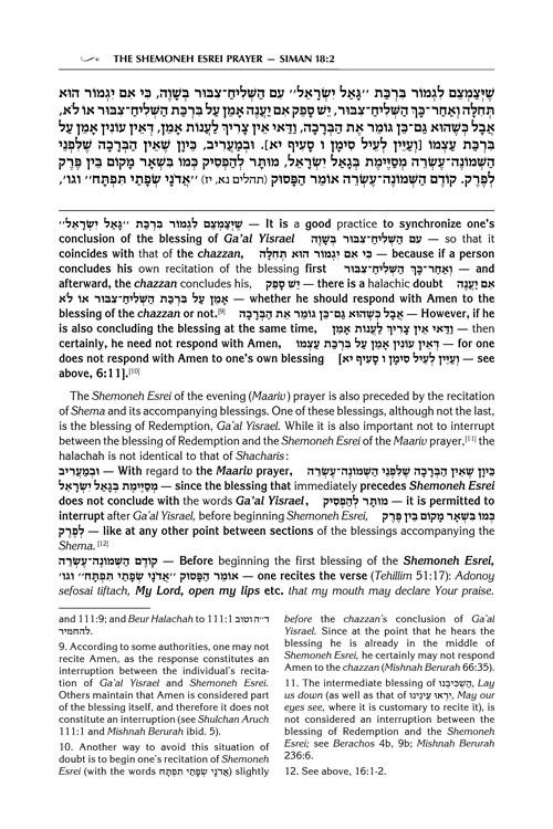 Kleinman Kitzur Shulchan Aruch Code of Jewish Law 5 Vol Slipcased Set – תמונה 4