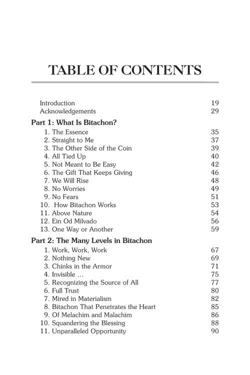 A Life of Bitachon – תמונה 14