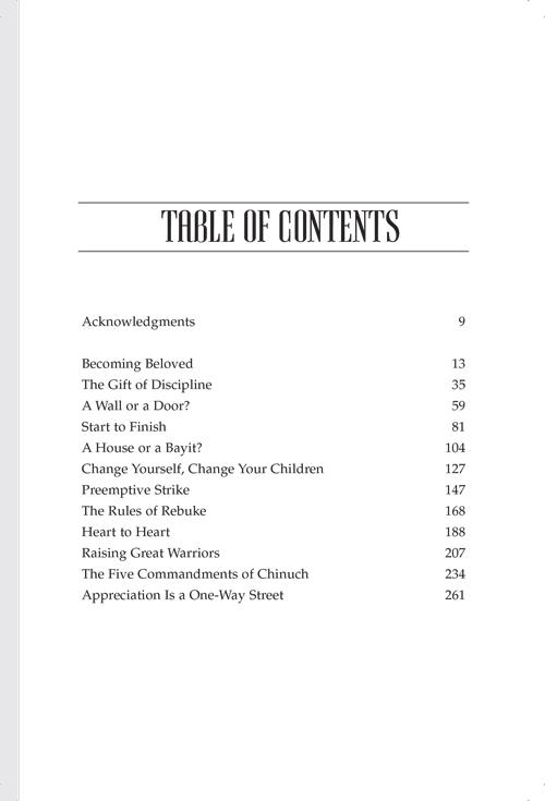 The Power of Chinuch Vol 2 – תמונה 7