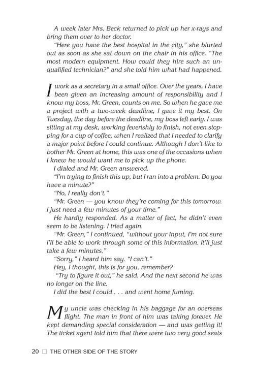 The Other Side Of The Story – תמונה 3