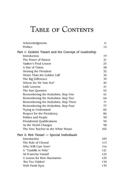 On the Shoulders of Giants – תמונה 5
