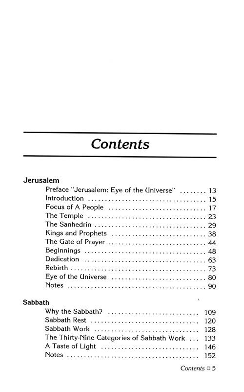 Aryeh Kaplan Anthology Volume II – תמונה 18