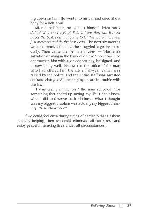 Living Emunah volume 2 – תמונה 4