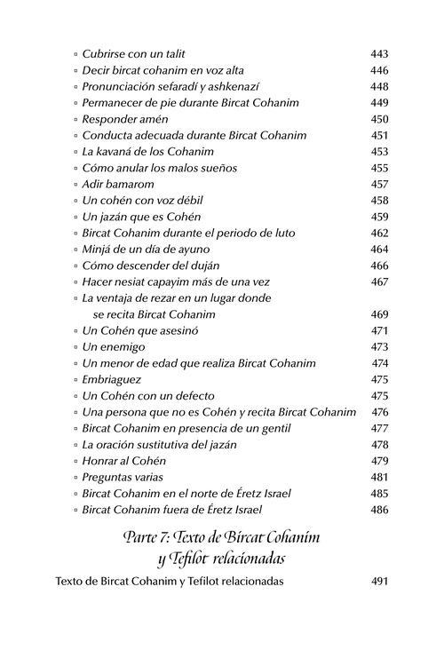 The Priceless Treasure of Bircas Kohanim – Spanish Edition – תמונה 8