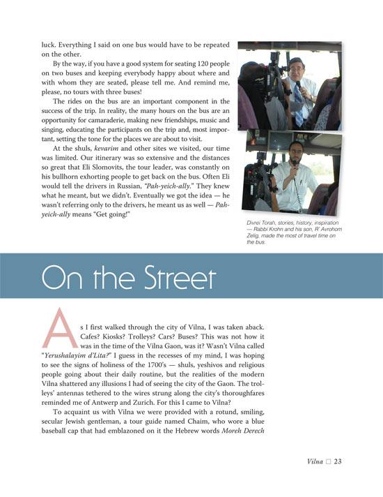 Traveling With The Maggid – תמונה 7