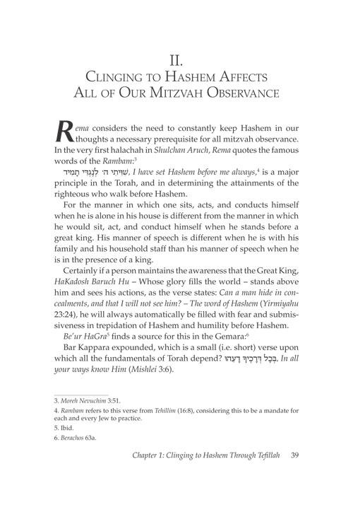 Making the Most of Prayer – תמונה 4