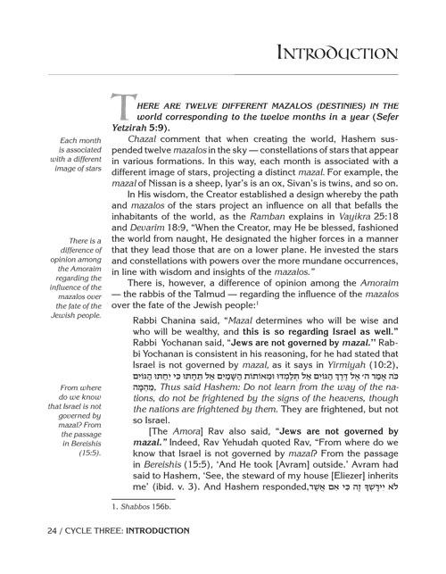 The Wisdom In The Hebrew Months Volume 2 – תמונה 4