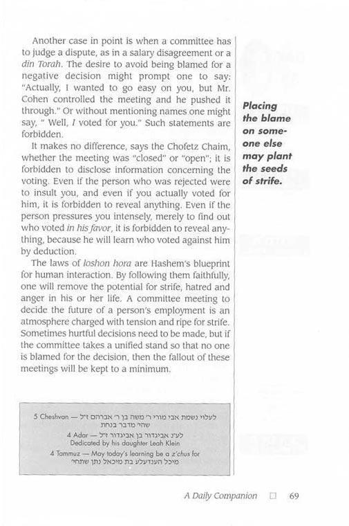 Chofetz Chaim: A Daily Companion – תמונה 3