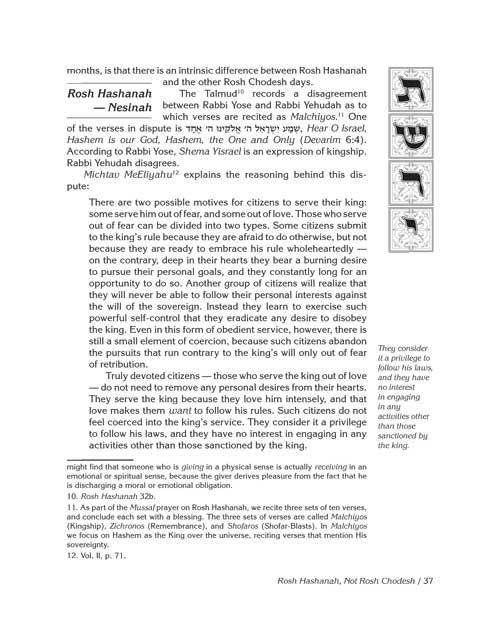 The Wisdom In The Hebrew Months – תמונה 6