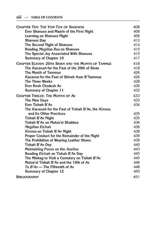 Yesod VeShoresh HaAvodah Vol. 3 – תמונה 12