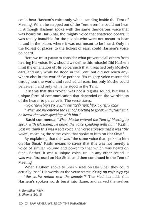 Rav Asher Weiss on the Parashah (volume 2) – תמונה 3