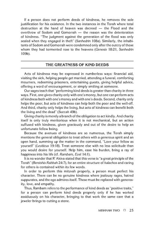 Rav Lau on Pirkei Avos – Volume 1 – תמונה 17