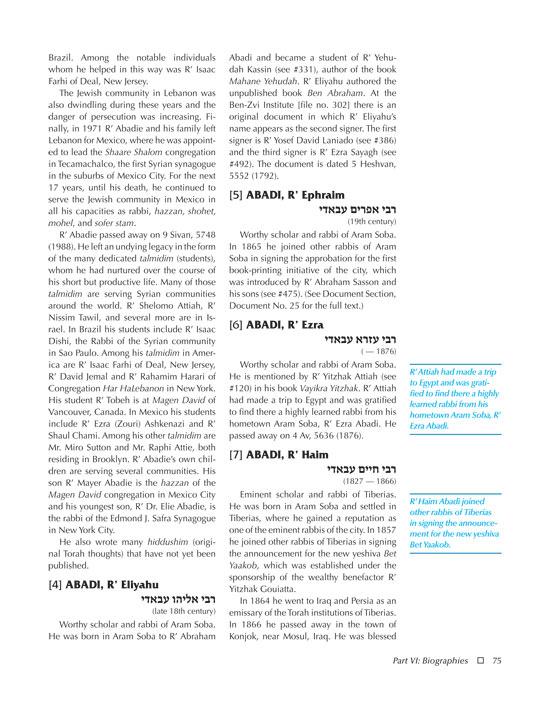 Aleppo – City of Scholars – תמונה 4
