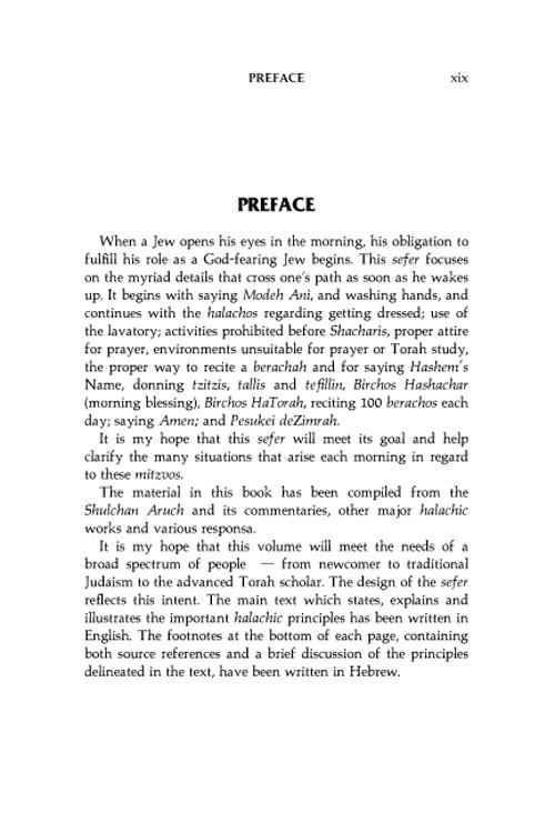 Laws of Daily Living – Volume One – Taub Edition – תמונה 2